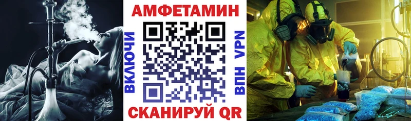 АМФ Premium Арсеньев