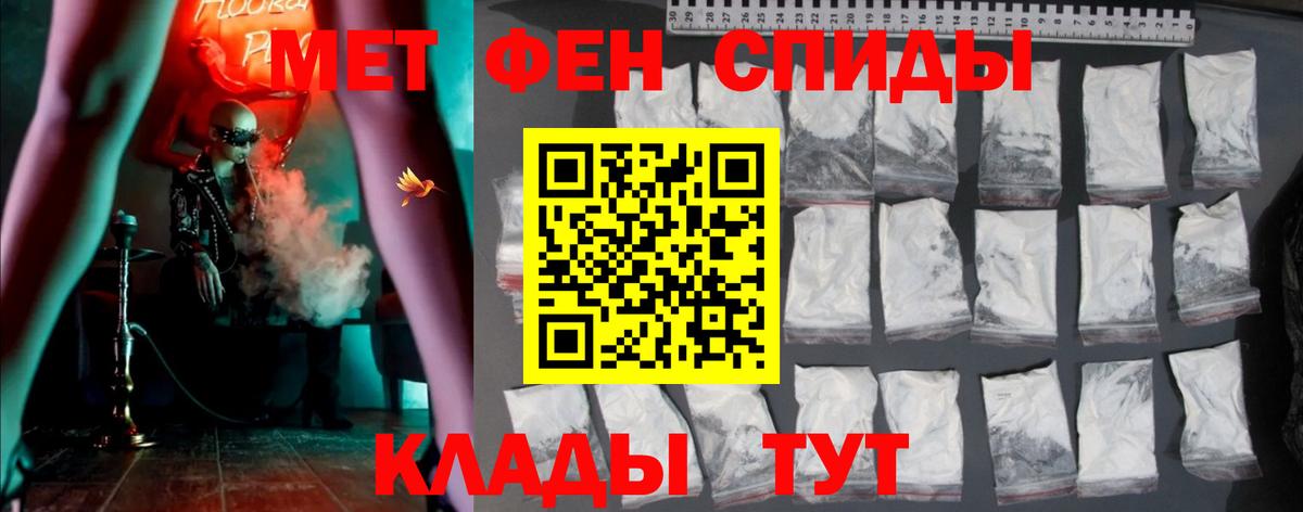Амфетамин 97%  АМФЕТАМИН  omg ТОР  Вход с VPN  Арсеньев 
