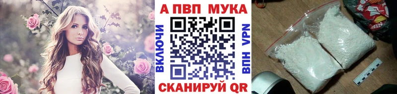 Альфа ПВП Соль Арсеньев