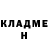 КЕТАМИН VHQ Blood Rainicorn