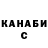 КЕТАМИН VHQ Beta Betovich