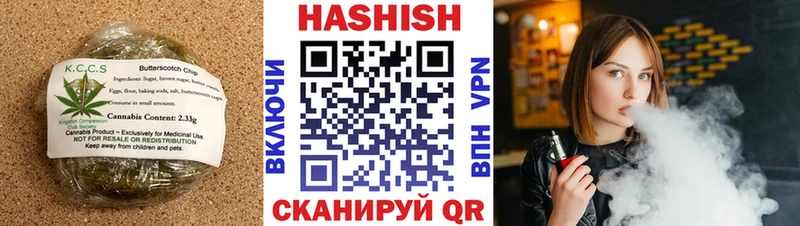 как найти закладки  Арсеньев  Canna-Cookies конопля 