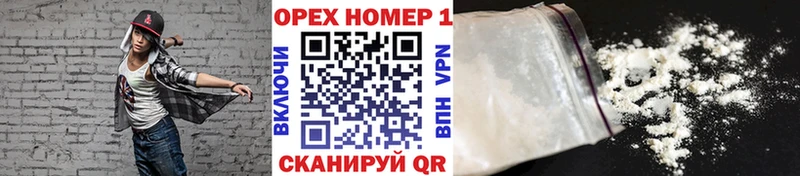Кокаин Колумбийский  darknet наркотические препараты  Арсеньев  ОМГ ОМГ рабочий сайт 