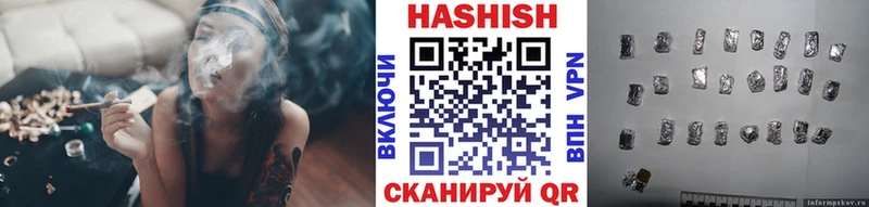 ГАШИШ ice o lator Арсеньев