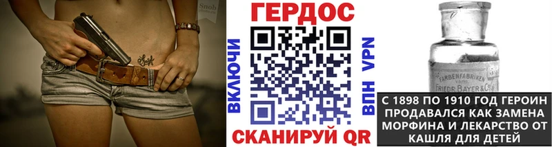 ГЕРОИН VHQ  наркотики  ОМГ ОМГ как зайти  Арсеньев 