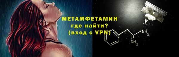 альфа пвп Каменногорск