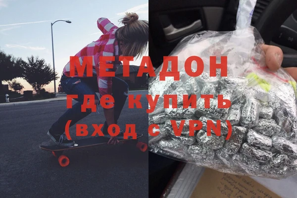дмт Зеленодольск
