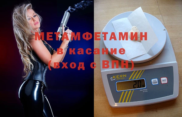 синтетический гашиш Каменка