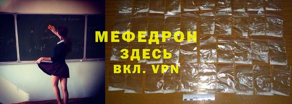 кокаин перу Каменск-Шахтинский