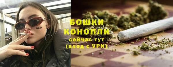 МДМА Зерноград