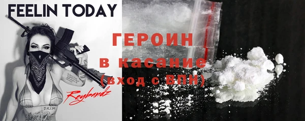 прущие крисы Зеленокумск