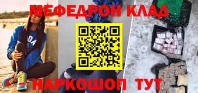амфетамин Славгород