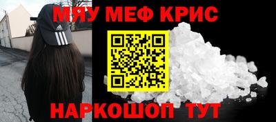 эйфоретик Славянск-на-Кубани