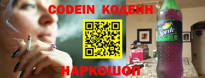 эйфоретик Славянск-на-Кубани