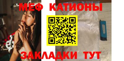 spice Сланцы