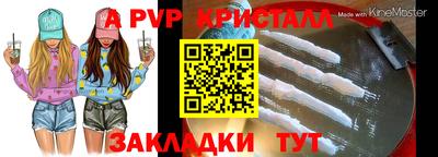 амфетамин Славгород