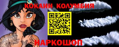 амфетамин Славгород