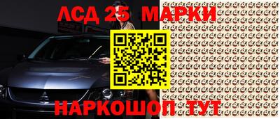 амфетамин Славгород