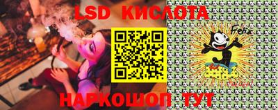 spice Сланцы