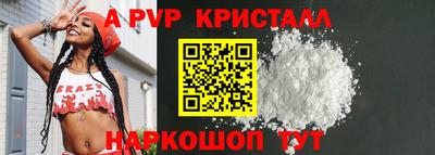 амфетамин Славгород