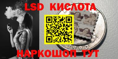 spice Сланцы