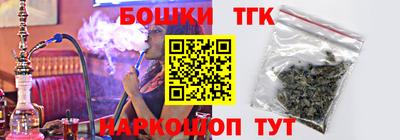 эйфоретик Славянск-на-Кубани