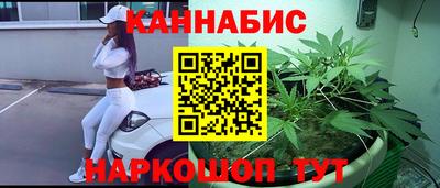 эйфоретик Славянск-на-Кубани