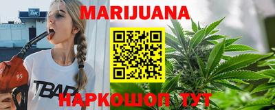 эйфоретик Славянск-на-Кубани