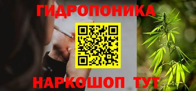 эйфоретик Славянск-на-Кубани