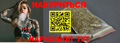 эйфоретик Славянск-на-Кубани