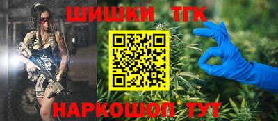 эйфоретик Славянск-на-Кубани