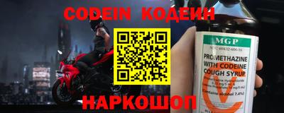 эйфоретик Славянск-на-Кубани