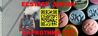 амфетамин Славгород