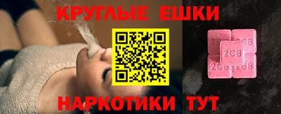 амфетамин Славгород