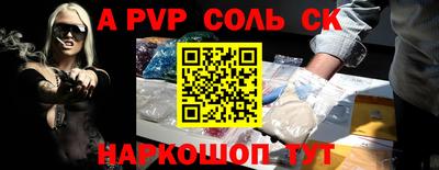 амфетамин Славгород