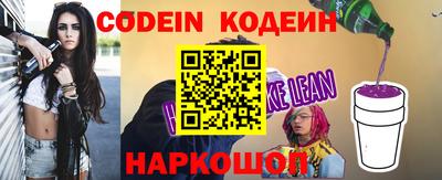 spice Сланцы