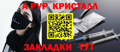 spice Сланцы