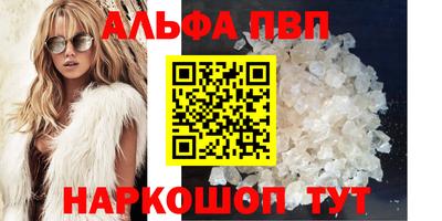 амфетамин Славгород