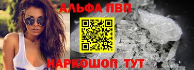 эйфоретик Славянск-на-Кубани