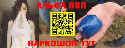 амфетамин Славгород