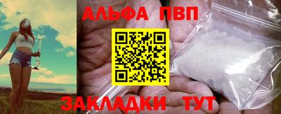spice Сланцы