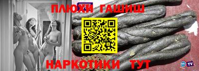spice Сланцы