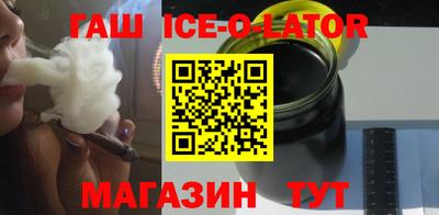 эйфоретик Славянск-на-Кубани