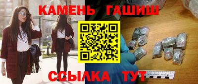 амфетамин Славгород