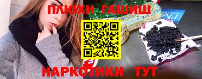 spice Сланцы