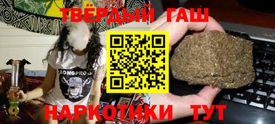 spice Сланцы