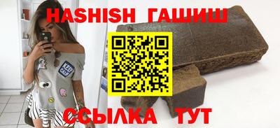 эйфоретик Славянск-на-Кубани