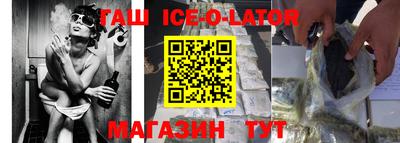 амфетамин Славгород