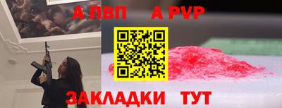 амфетамин Славгород