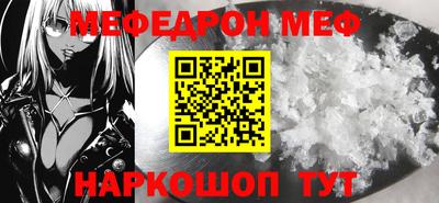 амфетамин Славгород
